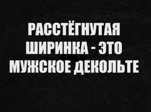 Веселое настроение в картинках 18.08.26