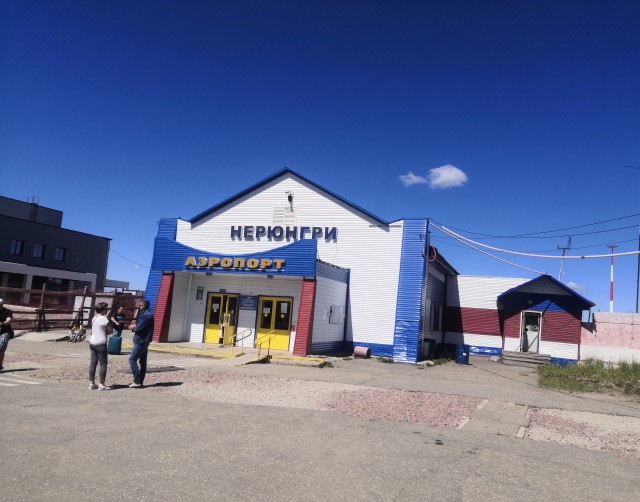 Самый странный аэропорт в России