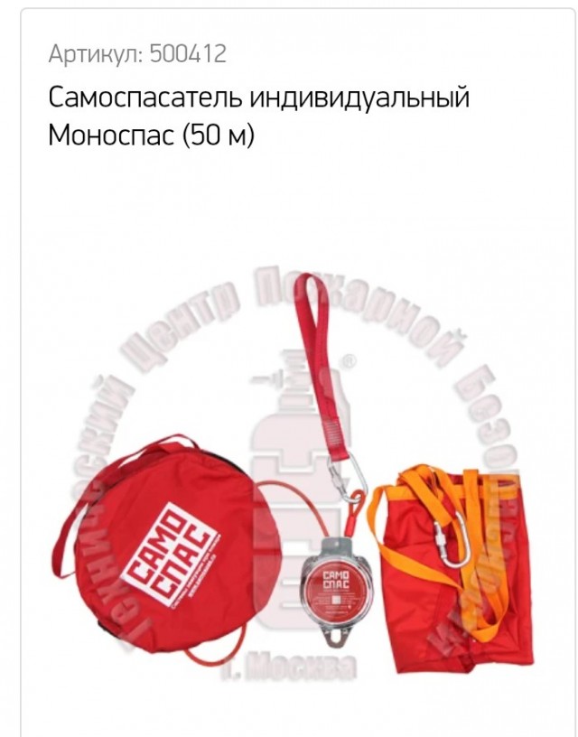 В Тюмени девушка разбилась насмерть, спасаясь от пожара