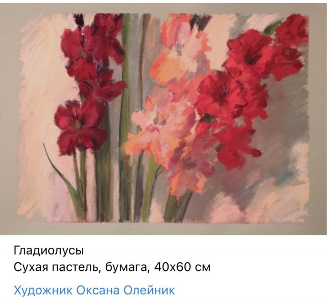 АРТ-Воскресенье
