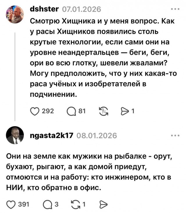 Ну так-то логично...