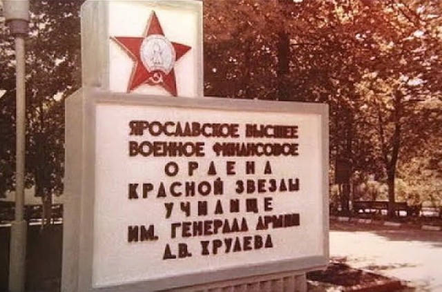 Причастных-с праздником