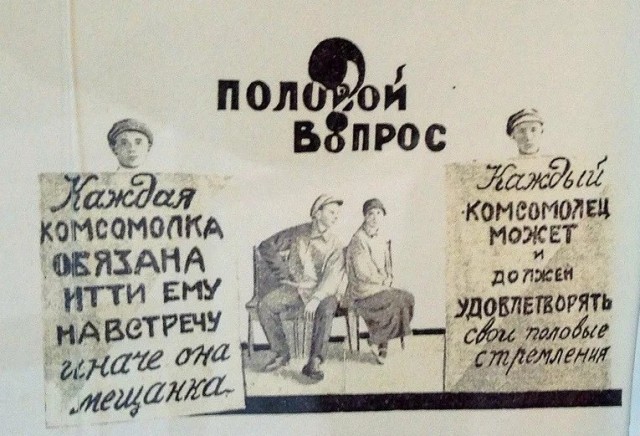 С праздником