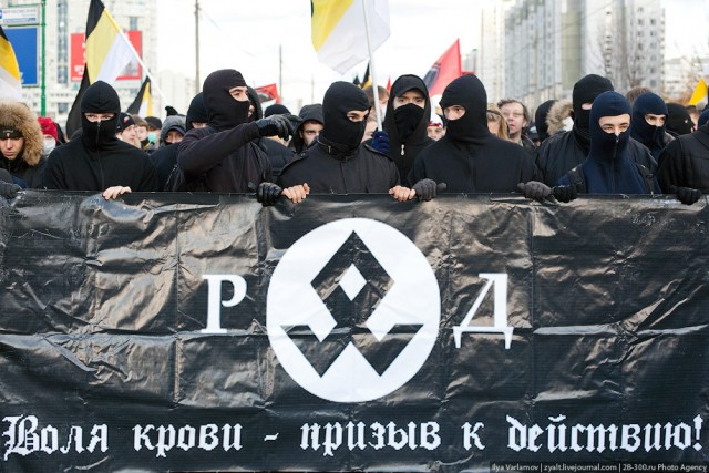 Русский марш