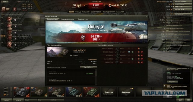 Wargaming 7