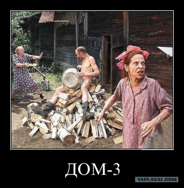 Случилось! Дом-2 закрывают?