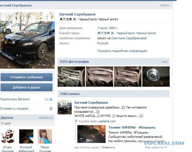 Тюнинг АЛМЕРЫ