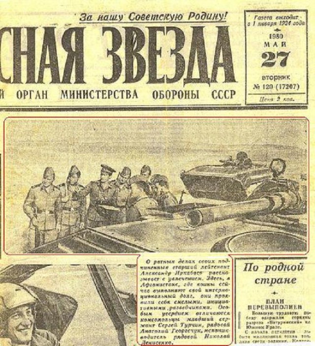 7 главных советских мемов.