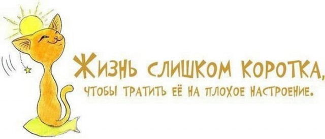Почему русские не улыбаются?