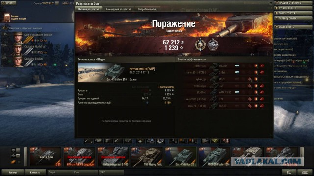 Wargaming 9