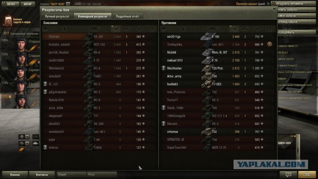 Wargaming 9