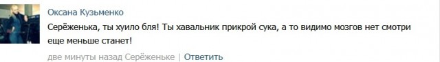 Пьяная блондинка, наехала на пешеходов