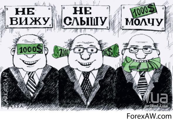 Откровения КЭПА  о рыбе, гниющей с головы.