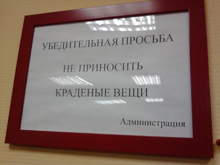 Убедительная просьба в Ломбарде
