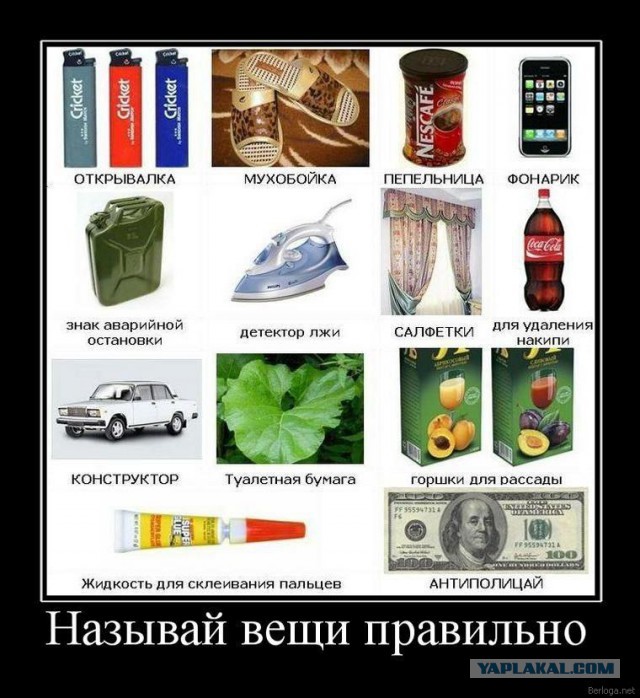 Такое может быть только в России