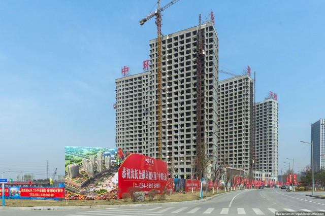 Пекин.  Путевые заметки, часть 1