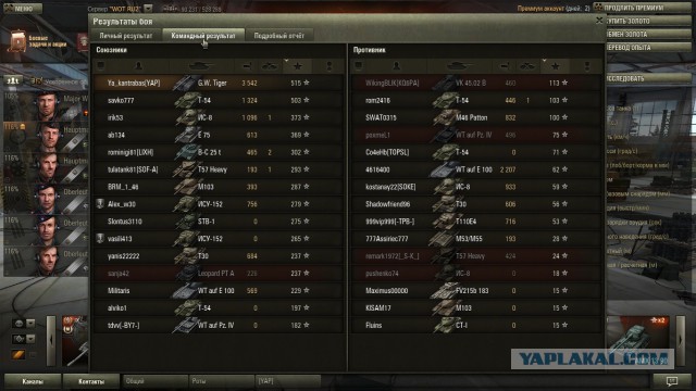 Wargaming 12, WoT сотоварищи
