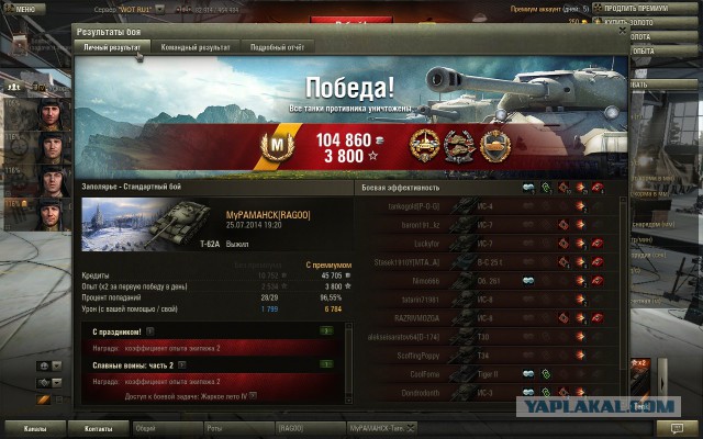 Wargaming 13