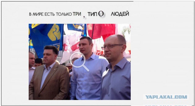 В мире есть только два типа людей