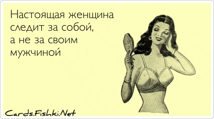 Женская парфюмерия