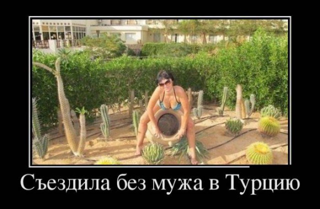 Демотиваторов пост, добавляйте свои