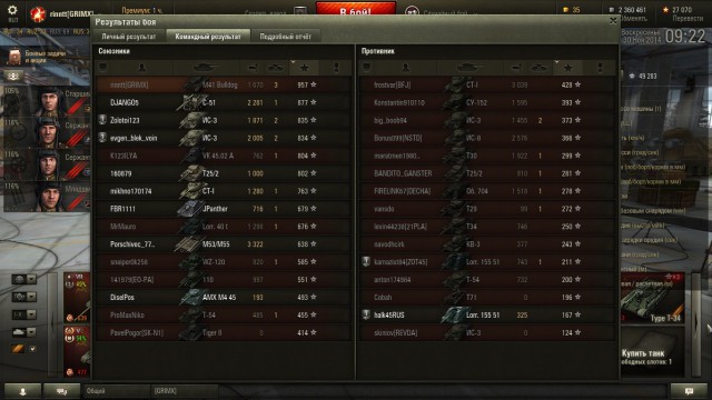 Wargaming 16