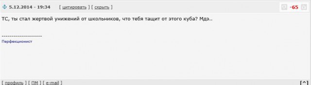 Вечно бы смотрел..