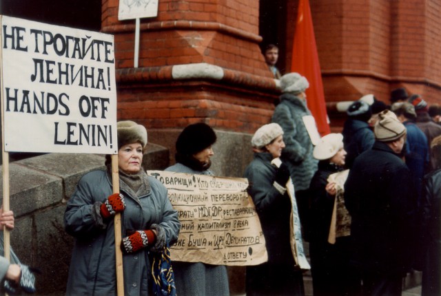 Прогулка по Москве 1991 года