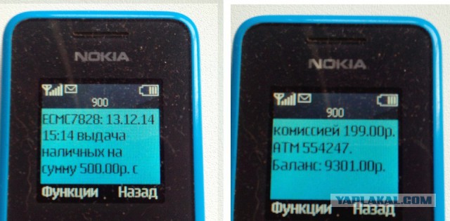 "Долг отработаешь на кирпичном заводе в Махачкале"