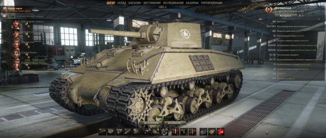 Wargaming 18