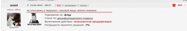 Окруженные укр военные пытаются выбить