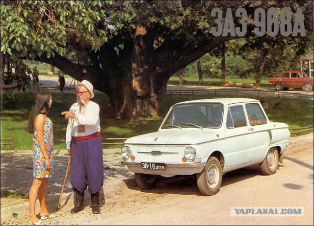 Родившимся в Советском Союзе посвящается