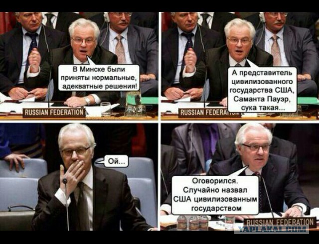 Какой же Чуркин матерый!