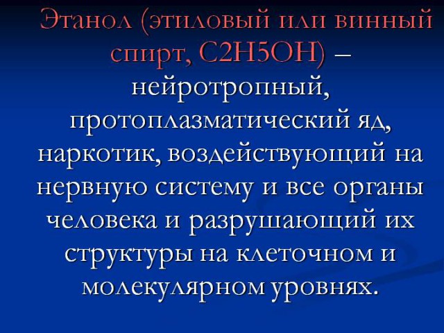 О здоровом и вкусном самогоне.