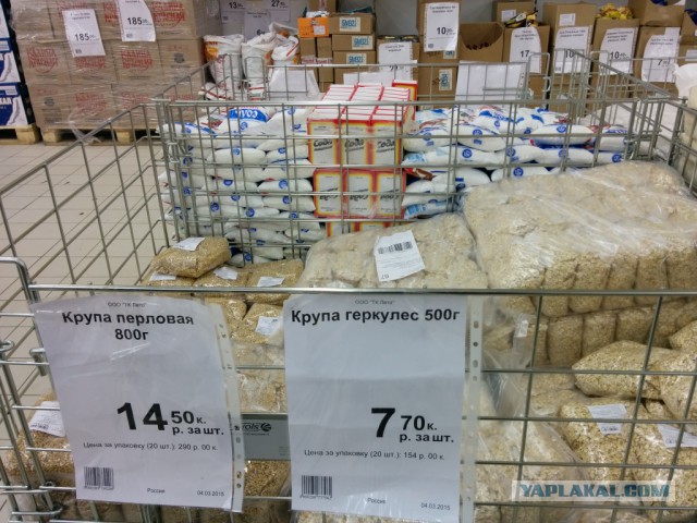 Цены на продукты в Ульяновске