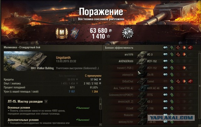 Wargaming 20