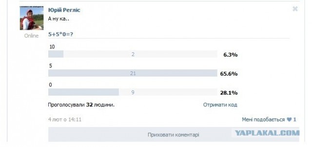 Какая у вас операционка?