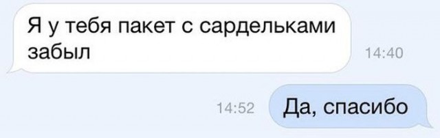 Смешные комментарии