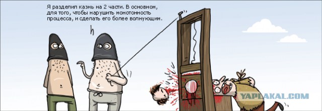 А вы говорите,что у вас скучная работа