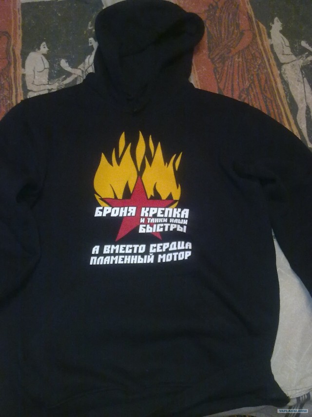 Броня крепка и люди наши быстры