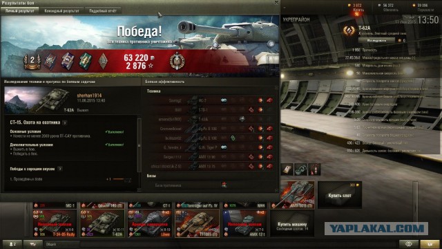 Wargaming 23