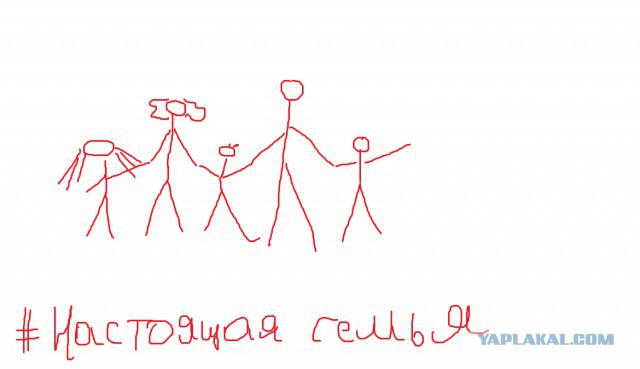 Флаг натуралов