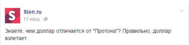 Обвал цен на нефть вызвал шутки и стёб в соцсетях