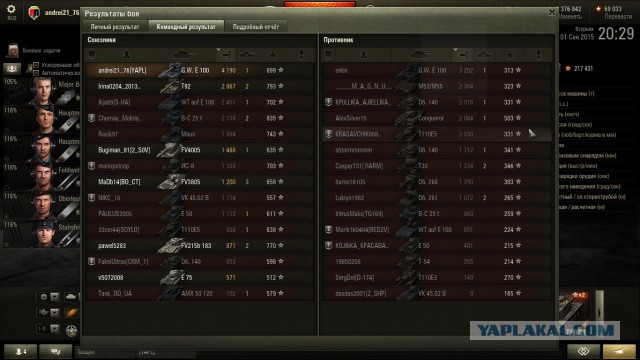 Wargaming 27