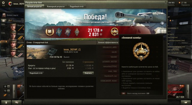 Wargaming 27