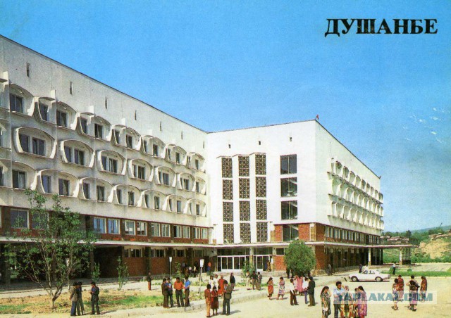 Душанбе 1985 год.