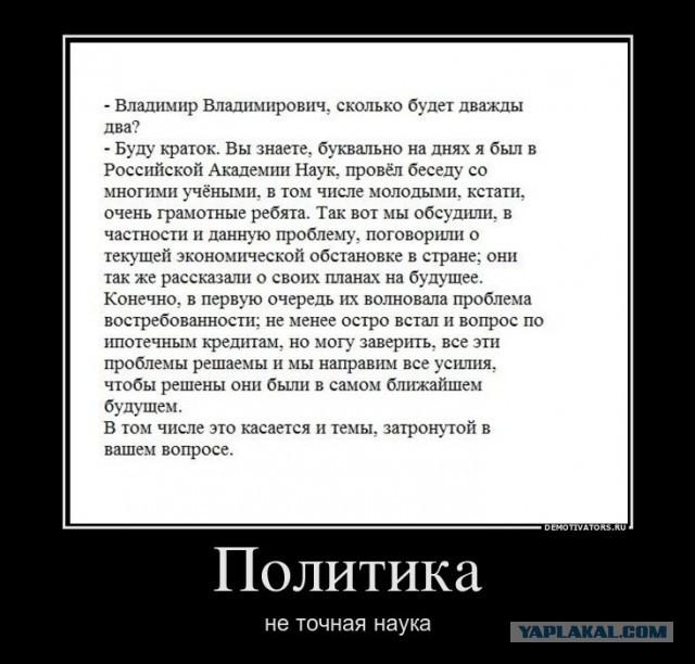 Неудобные вопросы министру экономического развития