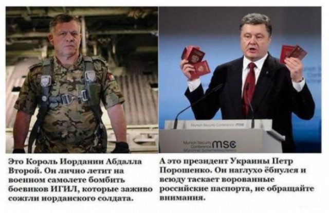 10 политических картинок часть 18