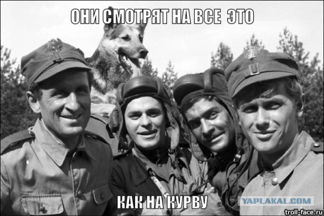 Курва-мать !