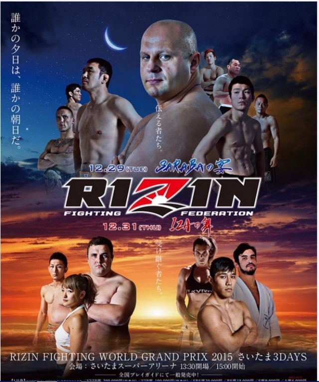 Новости бокса и MMA(бои без правил)